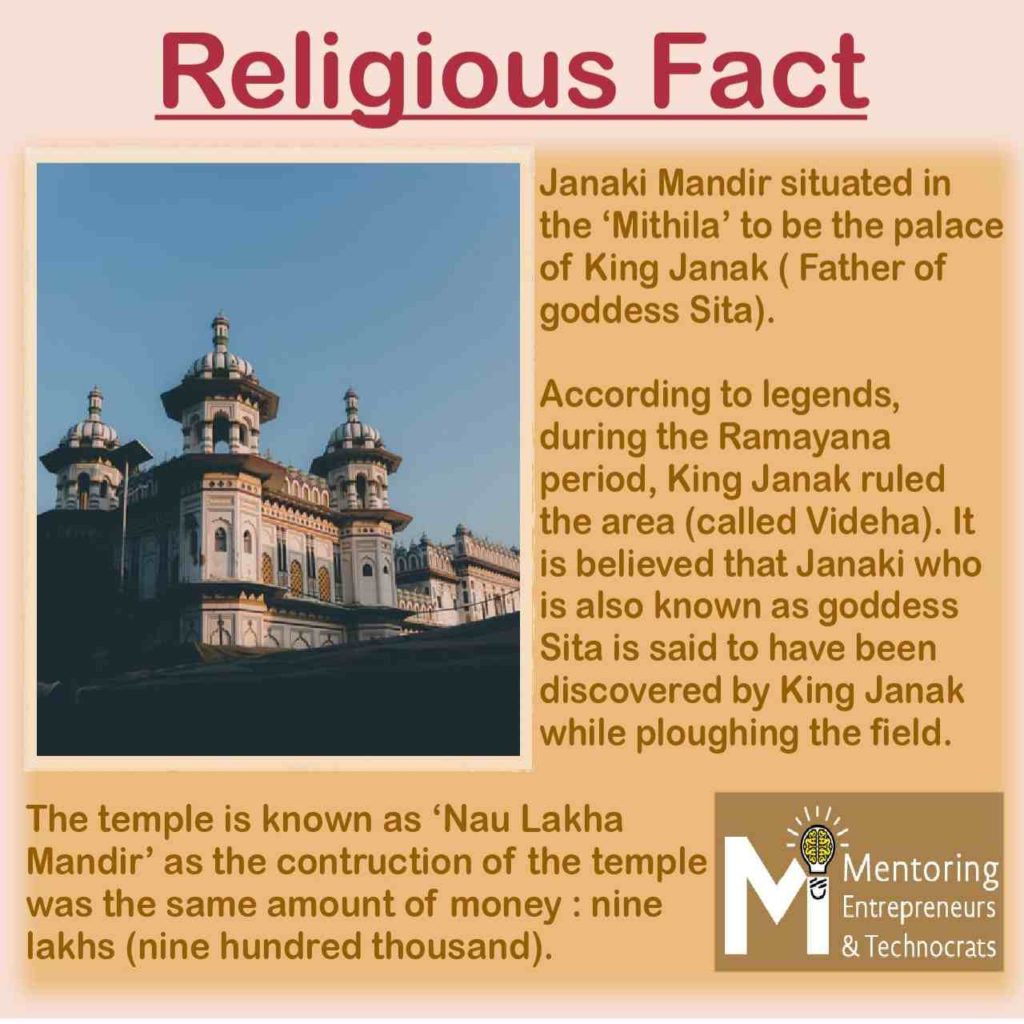 Janaki Mandir religious fact